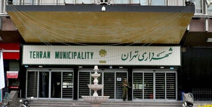 علیرضا جاوید سرپرست شهرداری تهران شد