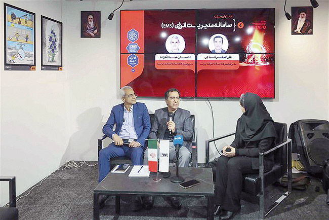 نقش کلیدی اسکادا و مدیریت انرژی در تحول دیجیتال و پایداری تولید فولاد مبارکه