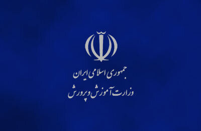 وعده وزارت آموزش و پرورش برای انجام پرداخت های پرسنلی تا قبل از پایان سال