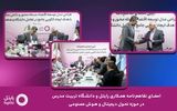 امضای تفاهم‌نامه همکاری رایتل و دانشگاه تربیت مدرس در حوزه تحول دیجیتال و هوش مصنوعی