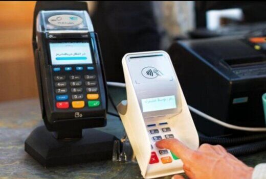 راهی برای جلوگیری از فرار مالیاتی صاحبان دستگاه‌ کارتخوان