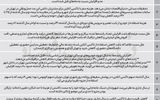 راز ارزانی تاکسی‌ آنلاین