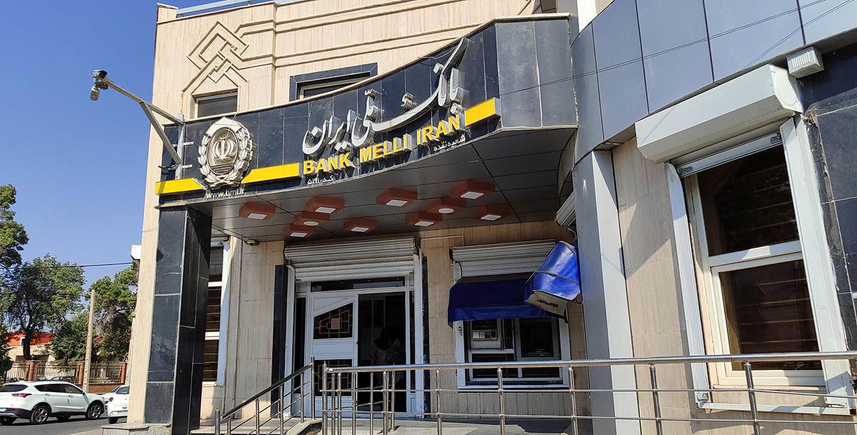 قطب‏‏‌نمای بانک ملی ایران در سال ۱۴۰۴