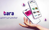 «تارا»؛ همراه کارکنان  در مسیر رفاه مالی و آرامش ذهنی