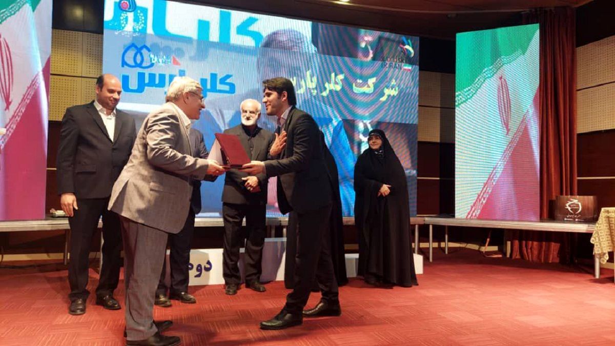 تجلیل از ابوالفضل باباپور مدیرعامل شرکت کلرپارس برای حمایت از برگزاری المپیاد ملی مهارت در تبریز