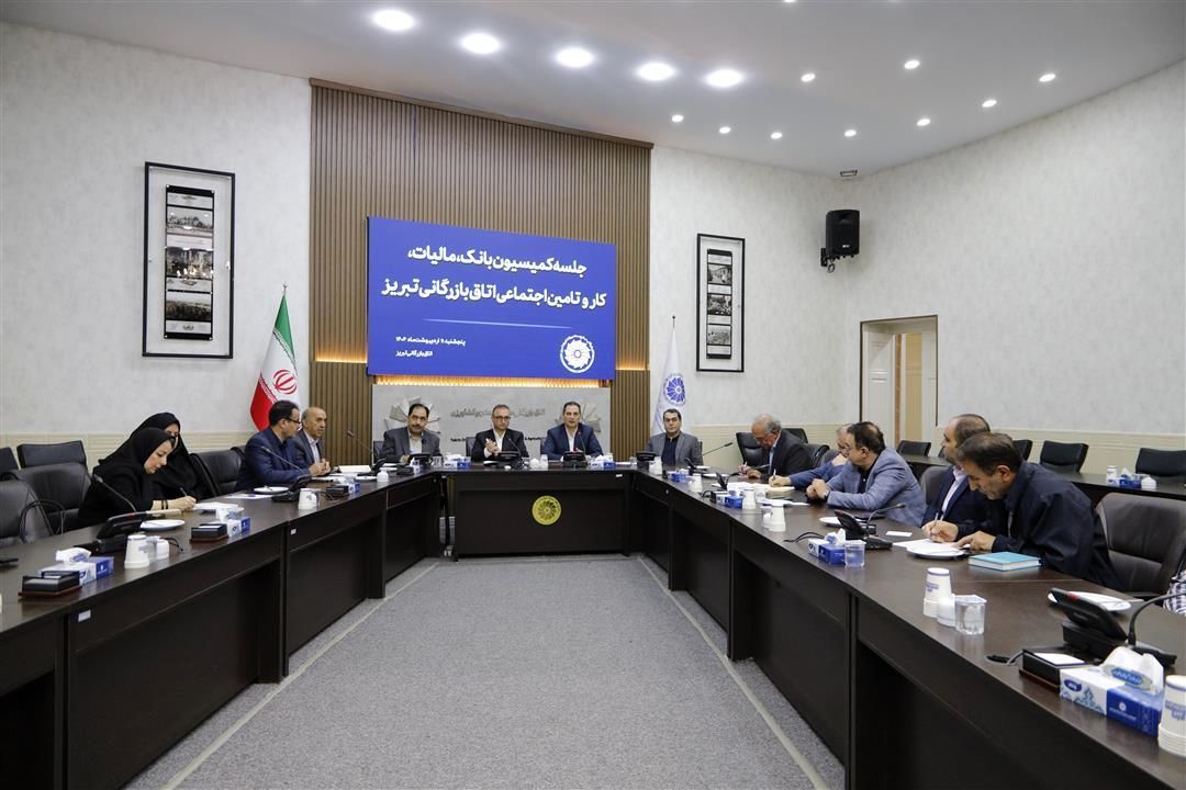 پایش مستمر عملکرد نمایندگان کارفرمایان در هیئتهای کار