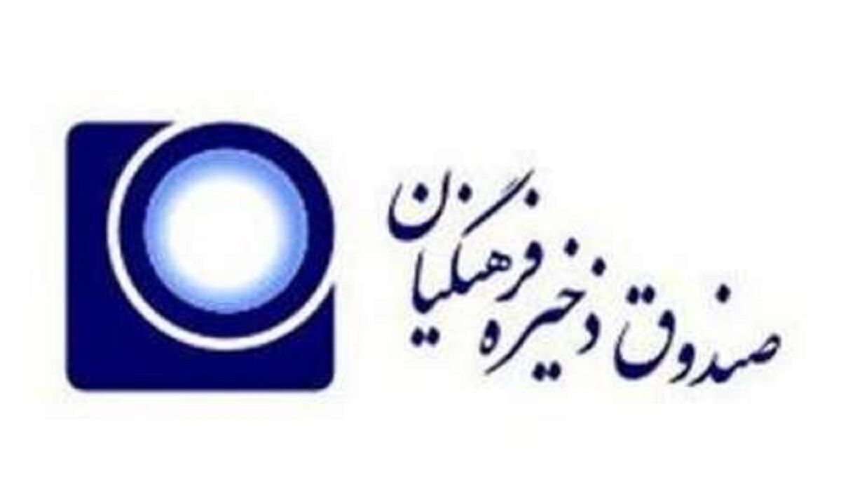  خبر جدید برای فرهنگیان بازنشسته 