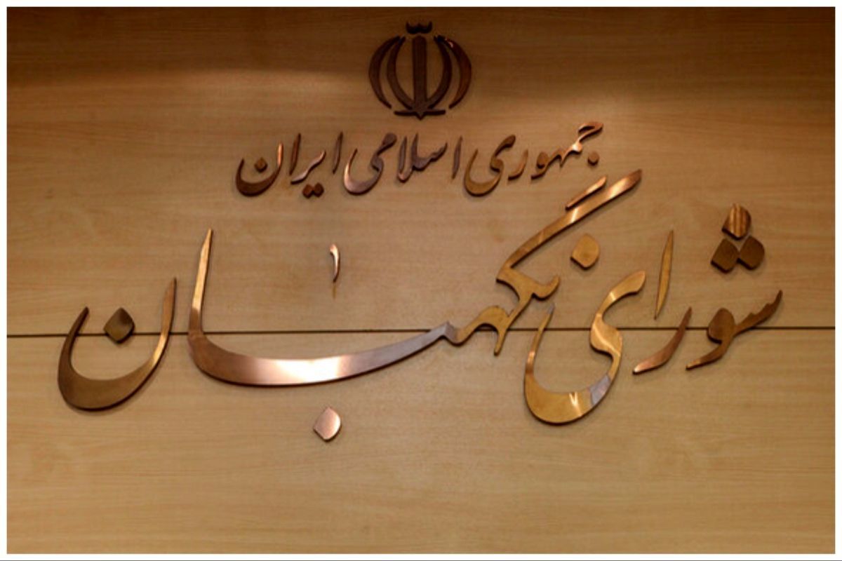 فوری/ زمان برگزاری انتخابات ریاست جمهوری مشخص شد +فیلم
