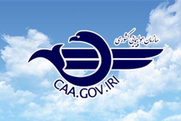 تصمیم جدید وزارت راه و شهرسازی درباره پروازهای داخلی و خارجی در این مناطق کشور