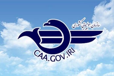 خبر جدید درباره زمان بازگشایی 2 فرودگاه 2