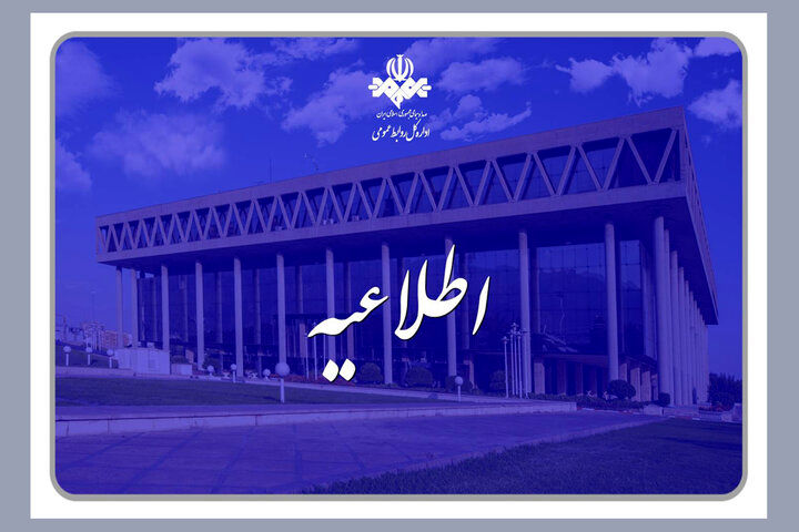 پس لرزه ادعای کواکبیان درباره کاترین شکدم / صدا و سیما اطلاعیه صادر کرد