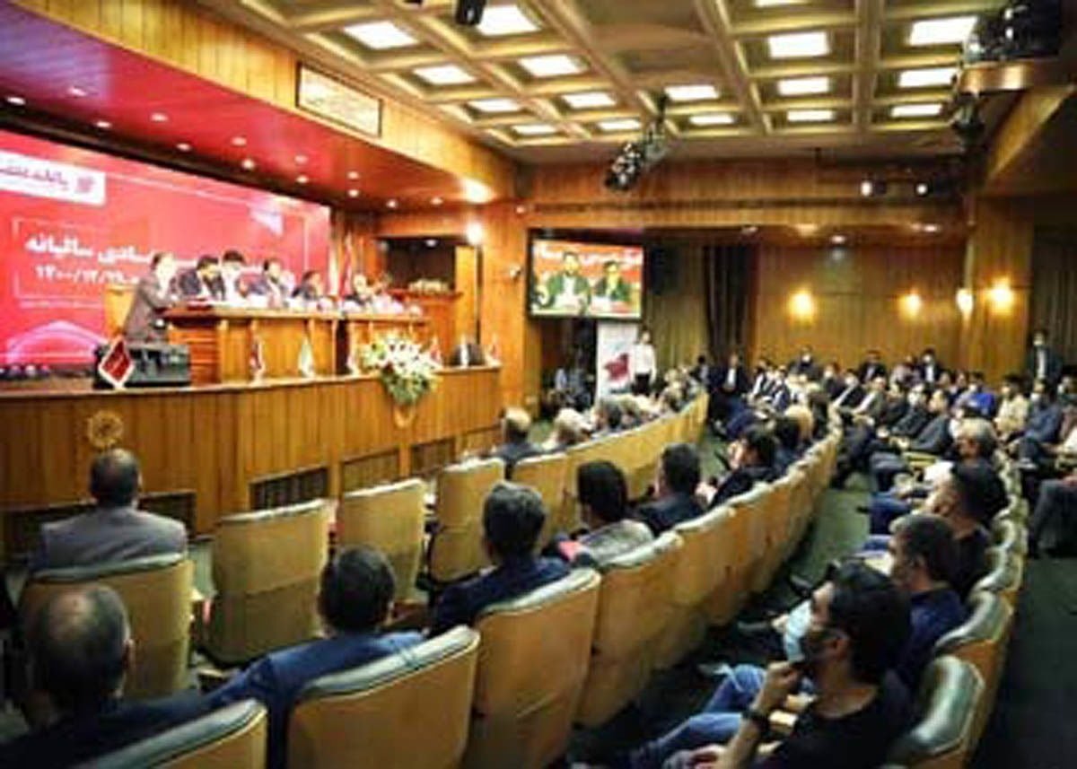 مجمع عمومی بانک شهر برگزار شد