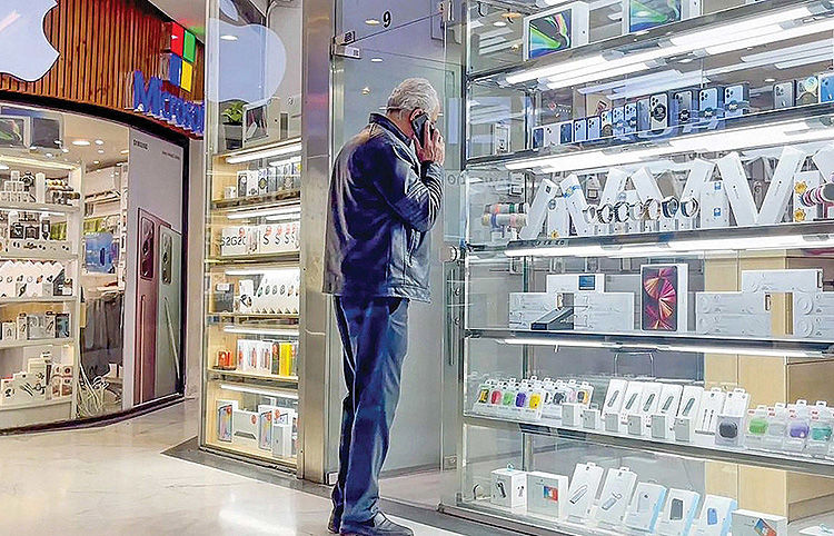 تعلیق عرضه و تقاضای موبایل