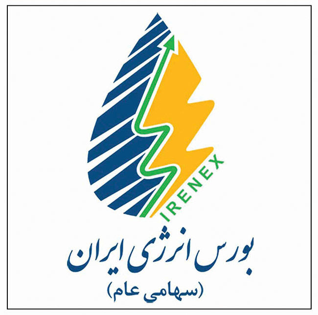 رونمایی از گواهی برق تجدیدپذیر