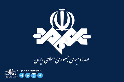 مقایسه بودجه بی‌بی‌سی با صداوسیما در روزنامه اصولگرا/ خودتان مقایسه کنید، چرا می‌گویید خوردند و بردند؟