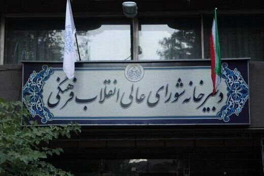 گشت ارشاد نه قانونی است و نه غیرقانونی