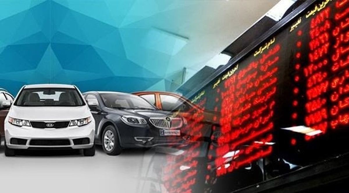 پشت پرده تغییر برنامه عرضه خودروسازان چیست؟

