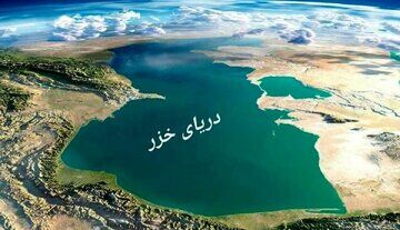 هشدار سفیر ایران در باکو به پنج کشور ساحلی دریای خزر