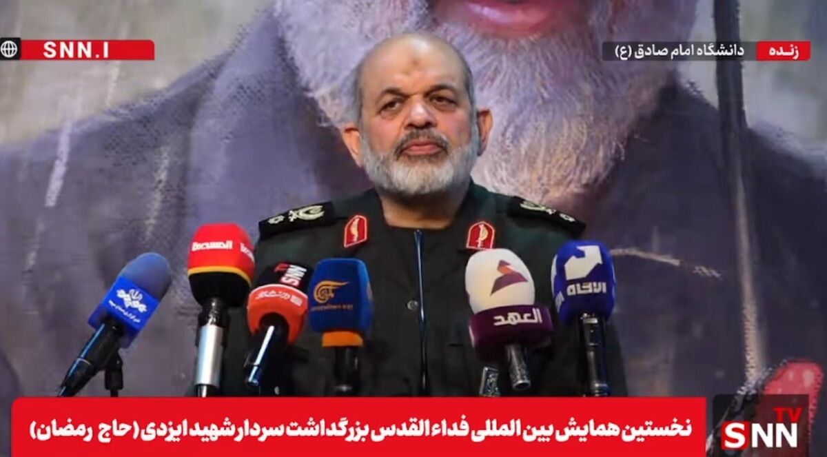 سردار وحیدی: امروز تمام ملت فلسطین به حماس تبدیل شده است / بخش زیادی از بودجه نظامی آمریکا صرف کشتارهایی است که اسرائیل انجام می‌دهد + فیلم