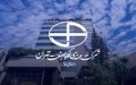 سیاست توسعه‌ای فکور صنعت پس از ورود به بازار سرمایه/ افزایش سرمایه و توسعه فعالیت‌های معدنی در کشورهای همسایه