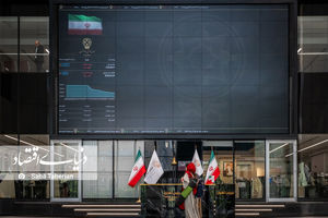 خروج 45 همتی از بورس