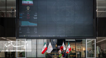 خروج 45 همتی از بورس