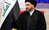 واکنش عمار حکیم به حمله به مقرهای الحشد الشعبی عراق