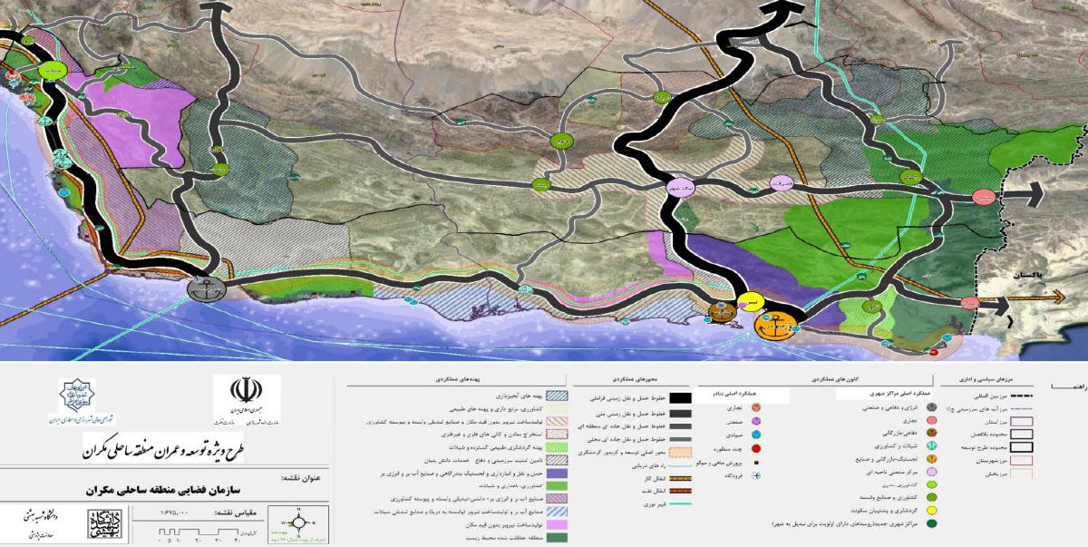 زلزله خیالی در املاک مکران