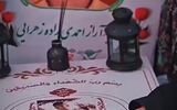 پرواز نام کودکان شهید میناب بر فراز آسمان ایران