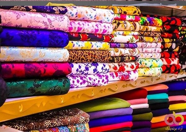 رقم نجومی واردات پارچه به ایران؛ ۹۶۰ میلیون دلار فقط در یک سال