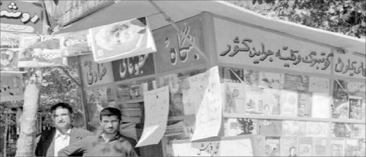 اصلاحات ارضی و خشکیدن مزرعه!