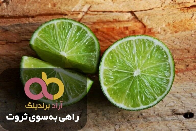 مشخصات لیمو ترش رنگی خارکل شیرازی