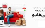 رکورد ساخت سایت در ایران شکسته شد! ساخت ۴۰۰ هزار وب‌سایت با سایت‌ساز SEE5