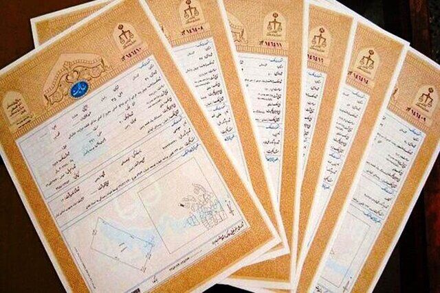 بومیان این جزیره ایران سند گرفتند