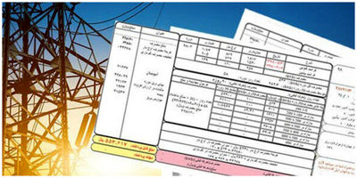 خبر مهم برای جاماندگان دریافت سود سهام عدالت / این افراد شماره شبا اعلام کنند