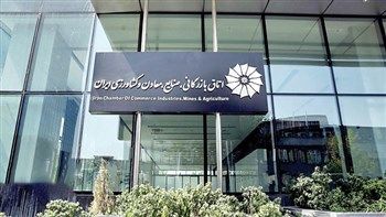 تکذیب نقل قول‌های غیررسمی درباره انتخابات اتاق ایران