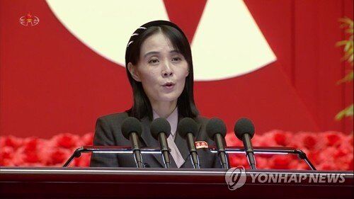 خواهر رهبر کره شمالی شمشیر را برای آمریکا از رو بست
