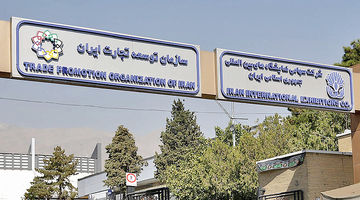 شفافیت؛ پیش‌شرط کارآمدی