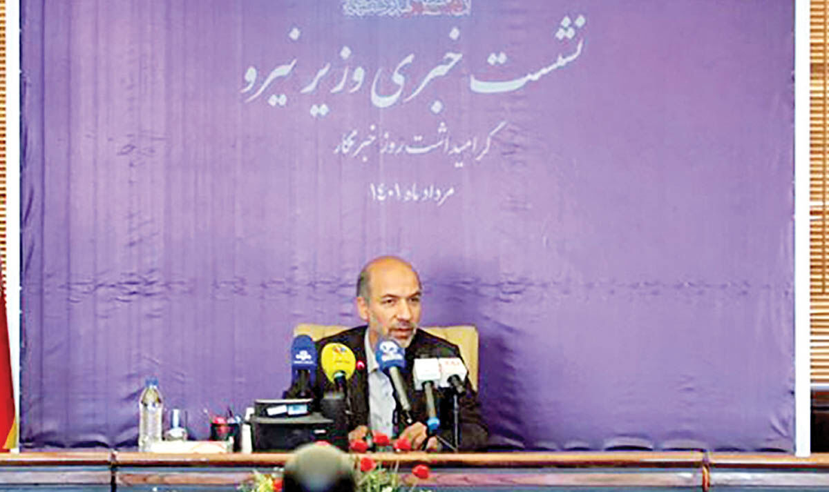 شرح تنظیم آب و برق 1401