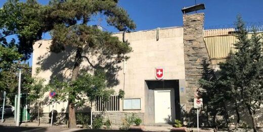 سوئیس مرگ کارمند سفارت خود در ایران را تأیید کرد