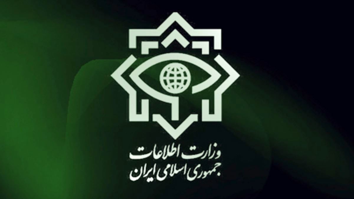 هشدار وزارت اطلاعات به شهروندان درباره موساد