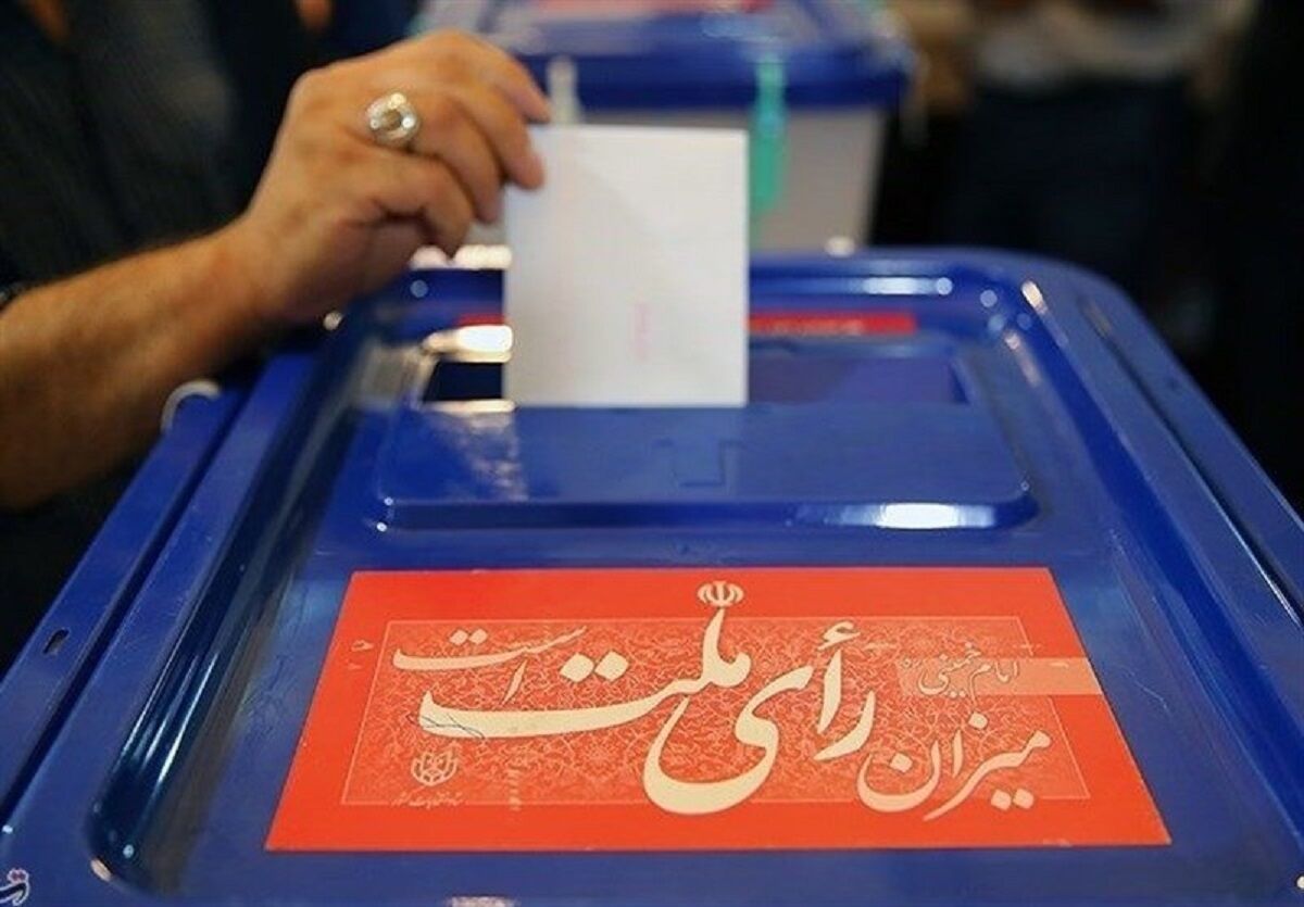 درخواست هیات بازرسی انتخابات ریاست جمهوری از شهروندان/ با این شماره تماس بگیرید