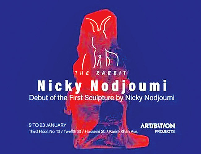  «خرگوش» نیکزاد نجومی در گالری باشگاه 