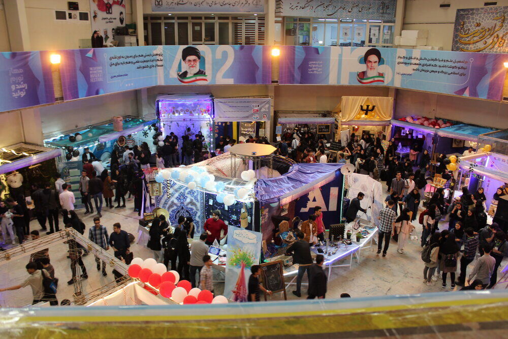 دانشگاه تبریز میزبان هجدهمین جشنواره ملی حرکت 