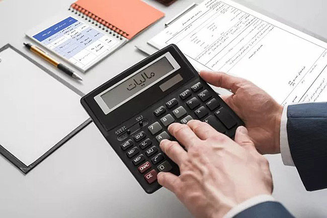 عمده مشاغل با فروش کمتر از 14.4‌میلیارد تومان مشمول فراخوان مالیات‌ارزش‌افزوده  نمی‌شوند