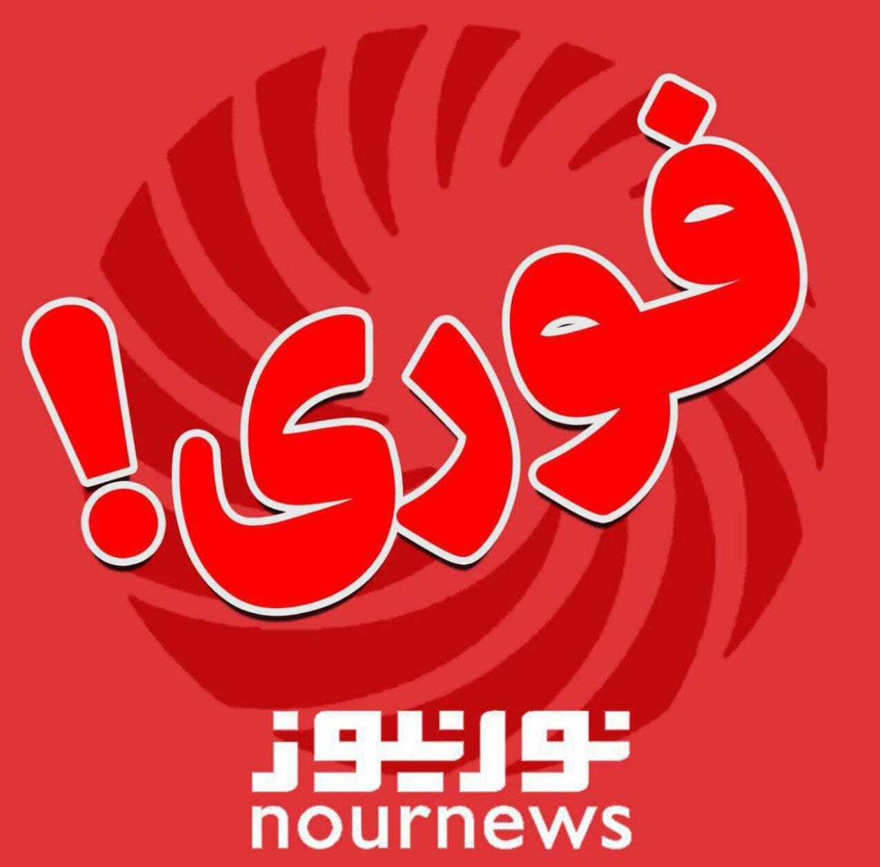 علت شلیک موشک پدافندی در نطنز چه بود؟