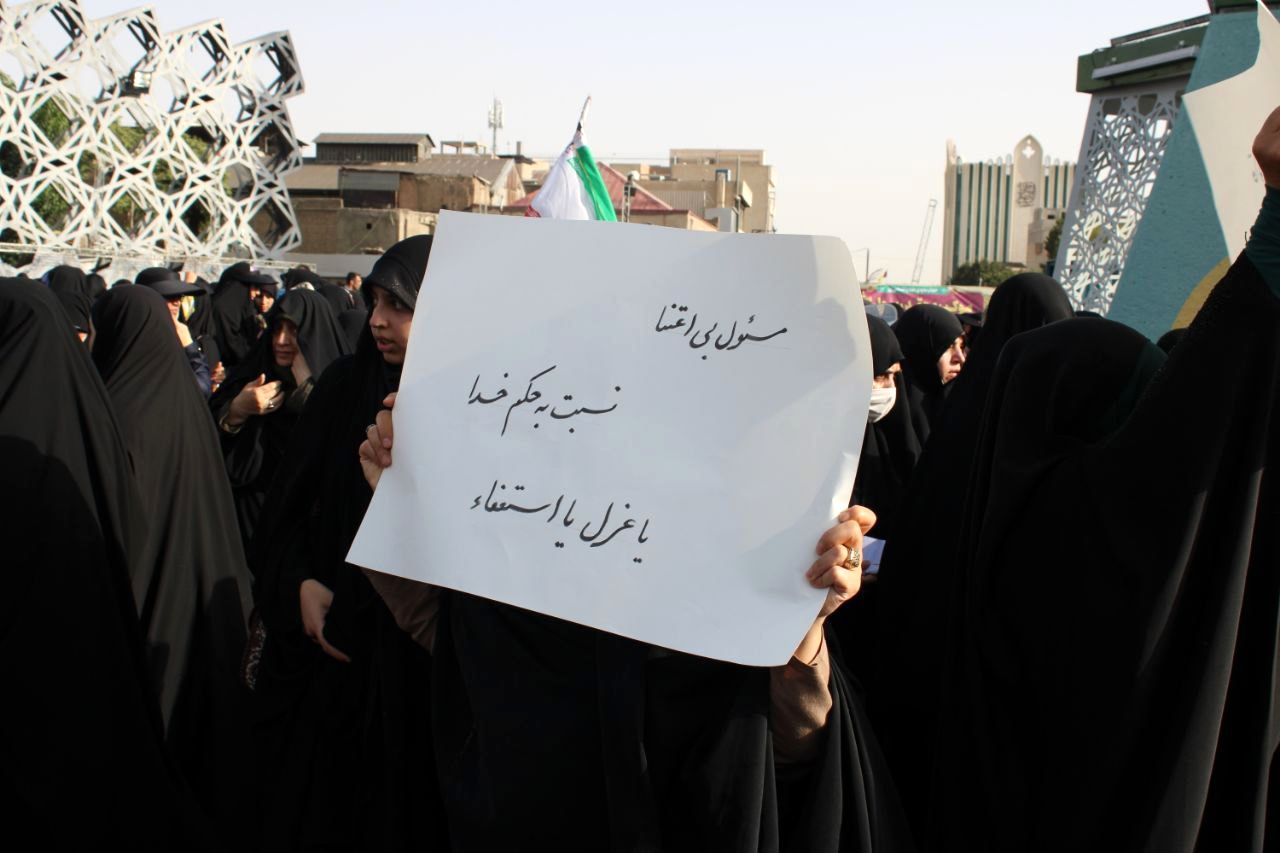 پلاکاردهایی با شعارهای جالب در تجمع حجاب+ تصاویر