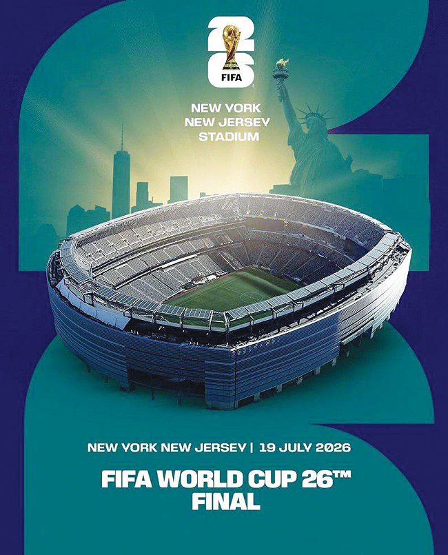 جام جهانی با ۴ نیمه