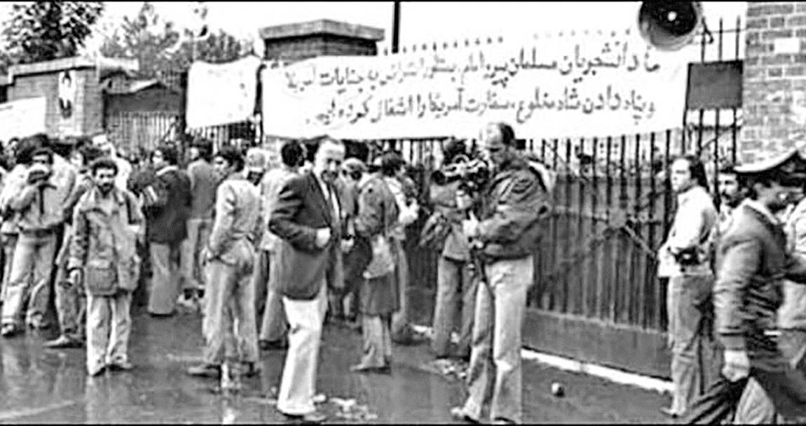 تصرف سفارت آمریکا  از سوی دانشجویان انقلابی