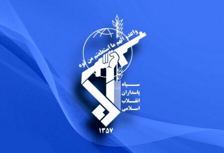 تاکید سپاه بر تداوم راهبرد مقاومت فعال و مشارکت حداکثری در انتخابات ریاست جمهوری